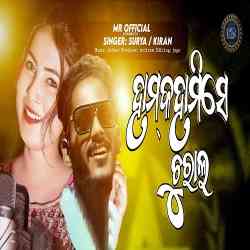 Humko Hamise Churalo -Koraputia Song